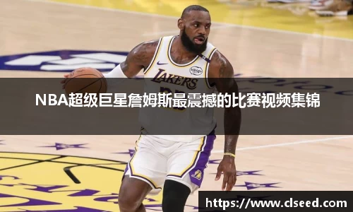 ac米兰体育