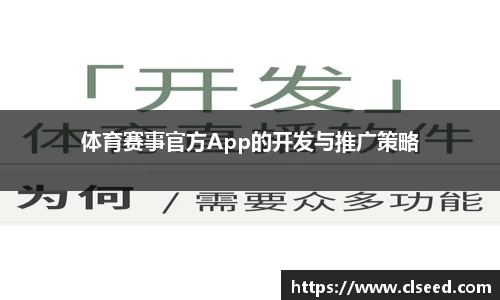 米兰体育官网