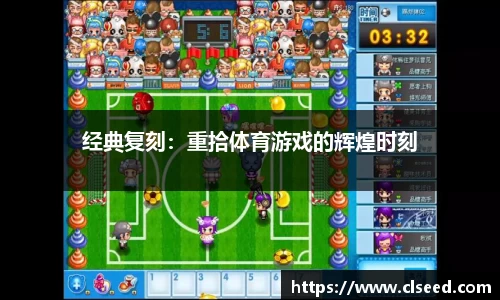 米兰体育