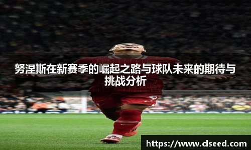 OD体育官方欧洲杯平台