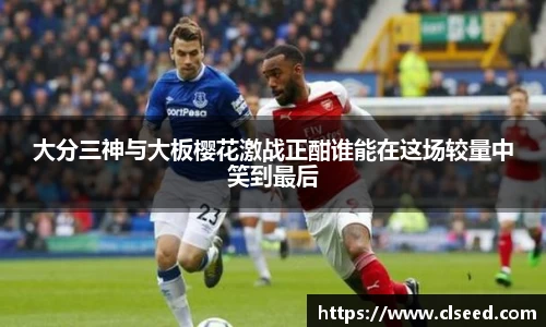 OD体育官方网站