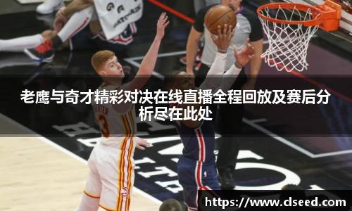 OD体育官方网站