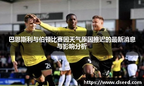 OD体育官方网站