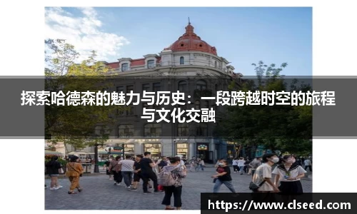 OD体育官方欧洲杯平台