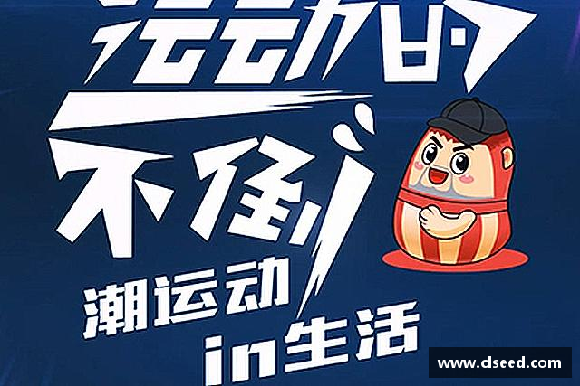关于OD体育官网